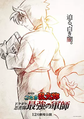 日韩免费片