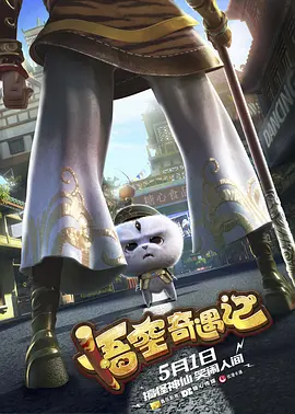 日韩免费片
